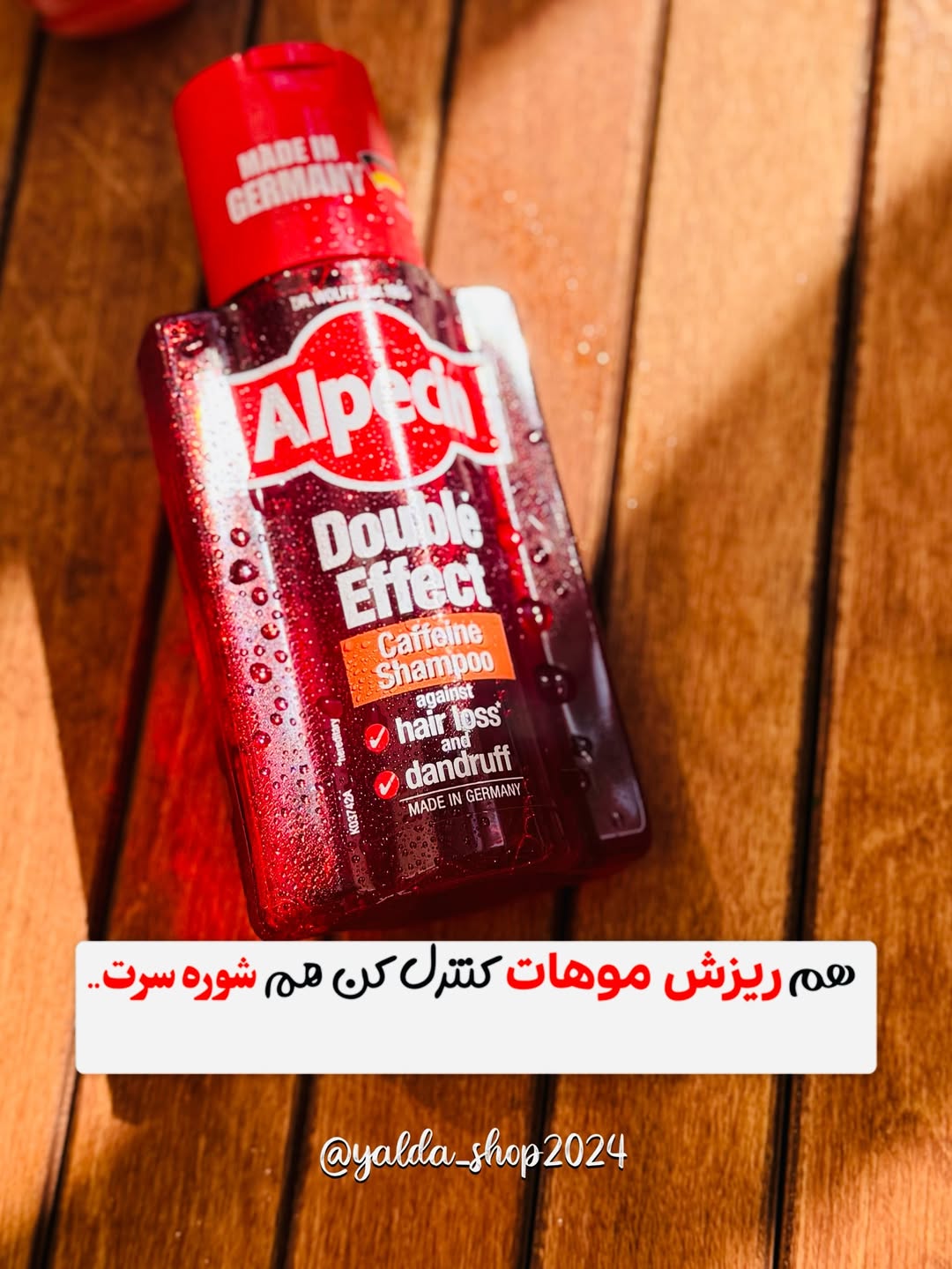 شامپو ضد شوره و ضد ریزش کافئین آلپسین مدل Double Effect